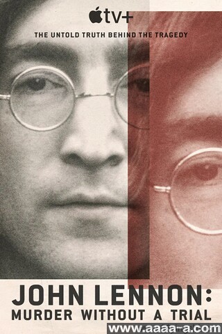 约翰·列侬谋杀案：审判疑云