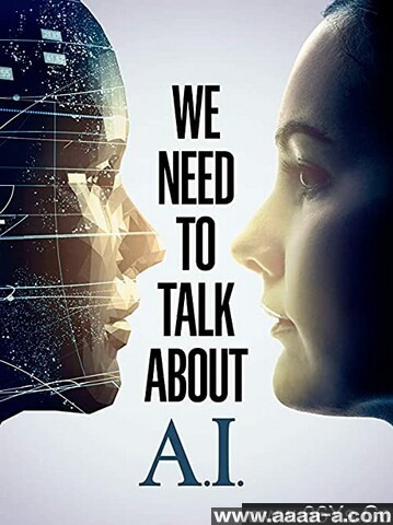 我们需要谈谈AI