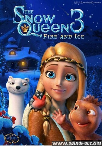 冰雪女王3：火与冰