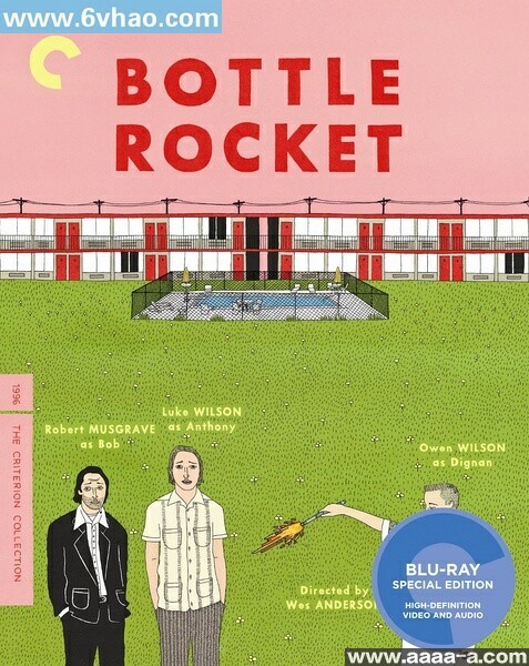 瓶装火箭
