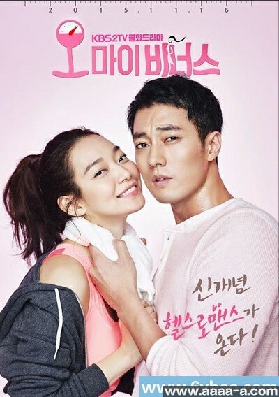 Oh My Venus