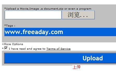 u-file 国外免费网盘 无需注册即可上传