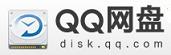 QQ网盘 腾讯免费1G网络硬盘