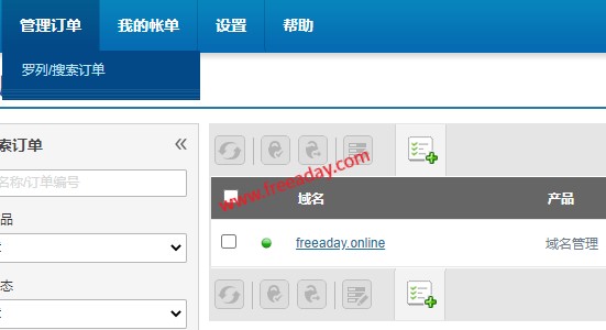 get online 免费注册.online后缀的一级域名