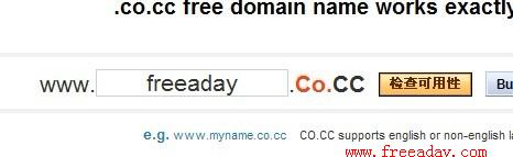 co.cc 韩国可解析免费二级域名