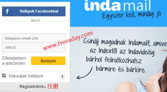 indapass 匈牙利免费2G电子邮箱indamail.hu、博客、相册等