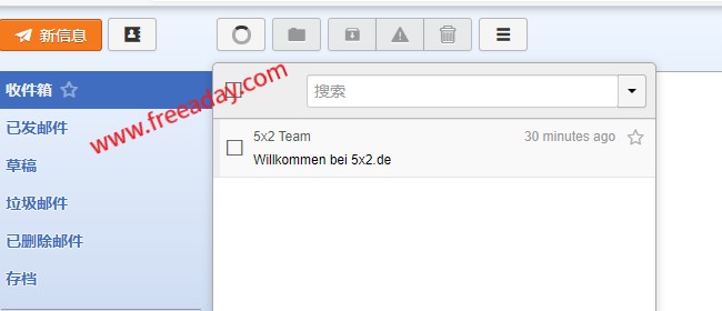 5×2 德国免费5G电子邮箱 支持端到端加密 无广告