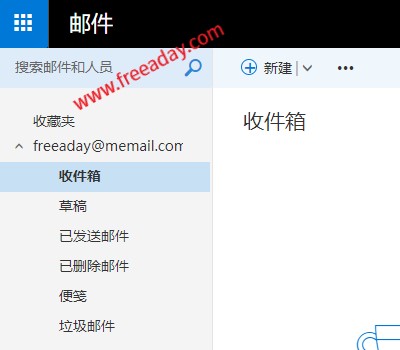 memail 免费1g电子邮箱outlook页面支持中文