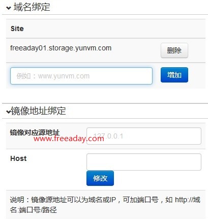 yaocdn 自助式CDN平台 免费100GB CDN流量，100GB存储