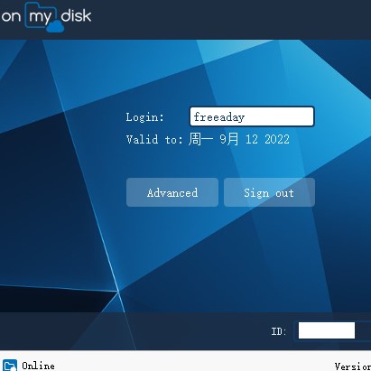 onmydisk 在线管理远程电脑文件的免费软件