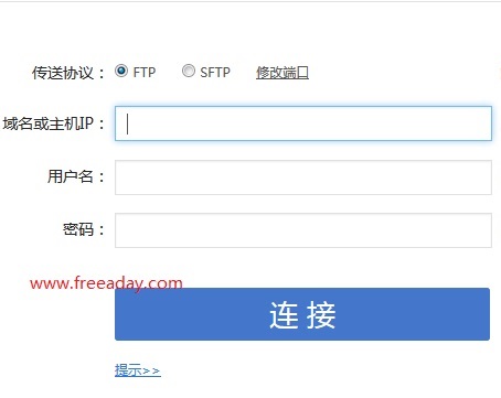 多备份 免费网站备份工具