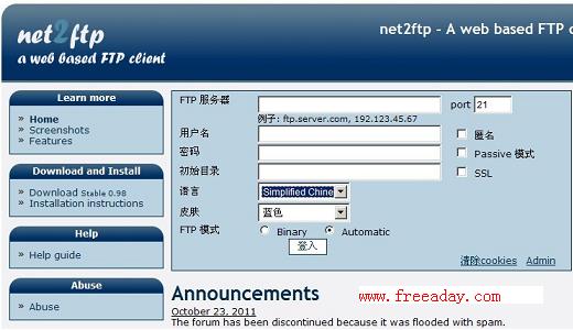 net2ftp 在线免费WebFTP客户端