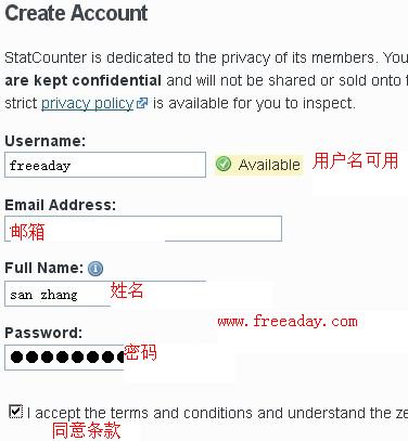 statcounter 国外免费网站流量统计