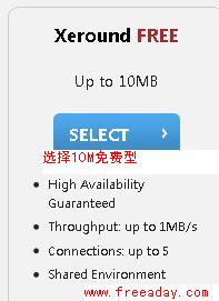 Xeround 免费10M云数据库