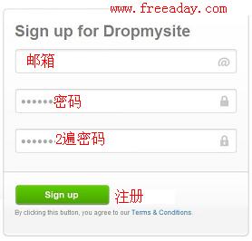 dropmysite 免费的2至4GB自动备份空间 网站、电子邮件及数据库云备份