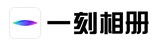 一刻相册 由百度网盘团队打造的无限相册