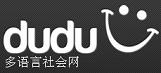 dudu 德国免费多语言社交网络 相册可外链