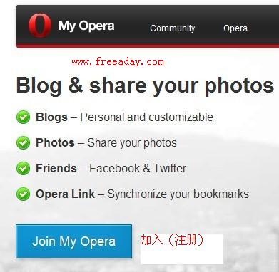 myopera 免费的博客加相册（可外链）