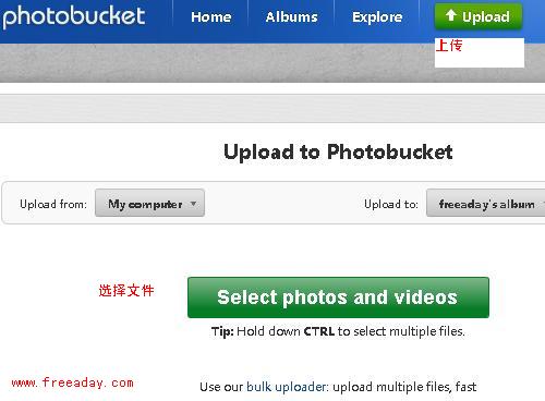 photobucket 无限容量免费外链相册