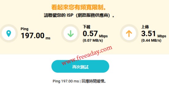 pcloud 瑞士免费10G网盘注册