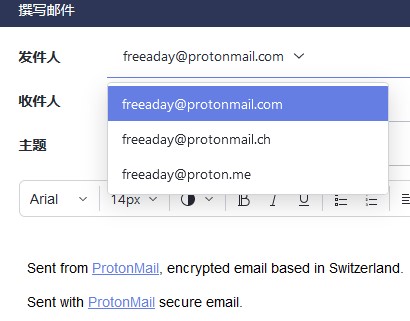 ProtonMail 瑞士免费加密电子邮箱和网盘 改版为proton.me