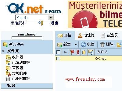 ok.net 免费ok邮箱，无限容量支持pop，后缀是@ok.net