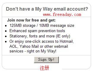 myway 国外125M免费邮箱