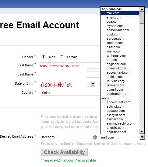 mail.com 无限容量免费邮箱 附带2GB网盘