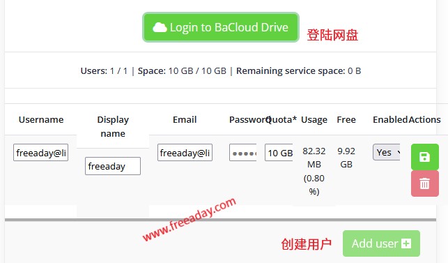 bacloud 免费32G网盘支持WebDAV