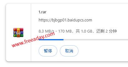 百度网盘青春版 百度网盘不限速下载的应用