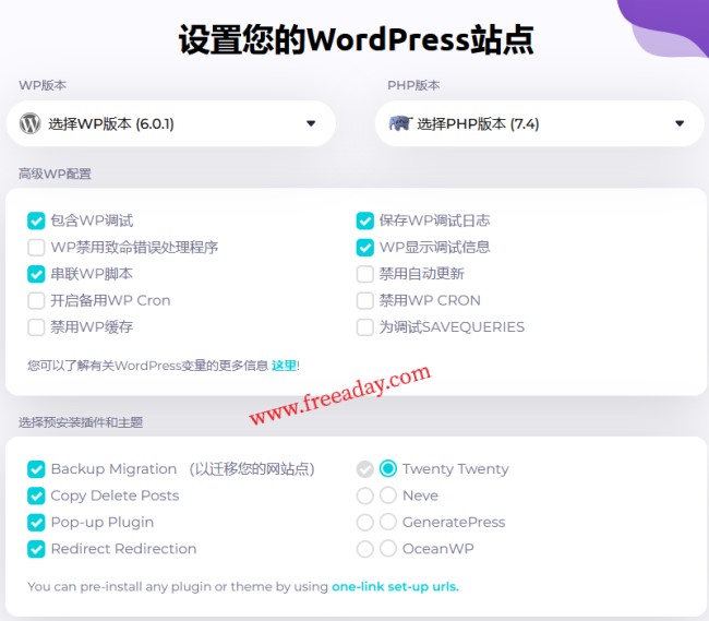 tastewp 免费的wordpress博客测试站点