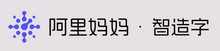 阿里系免费字体喜加三 依旧供大家免费商用