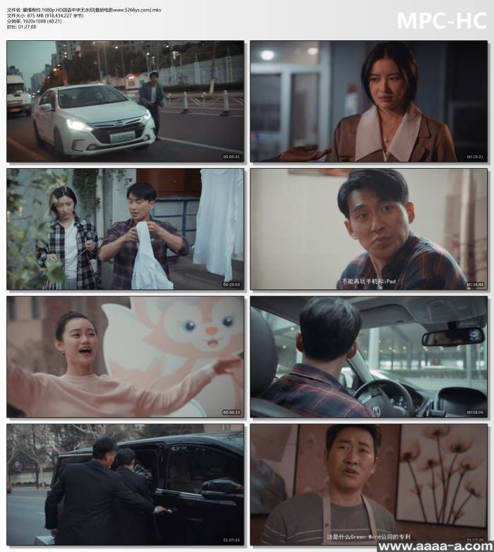 爱情有约