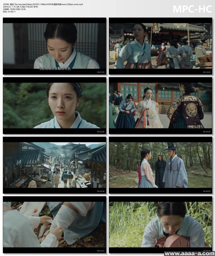 鬼宫