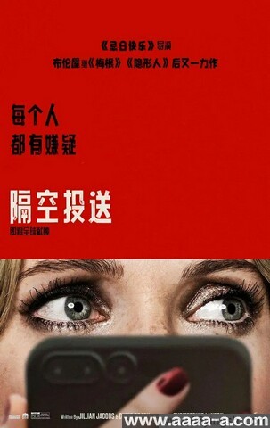 隔空投送