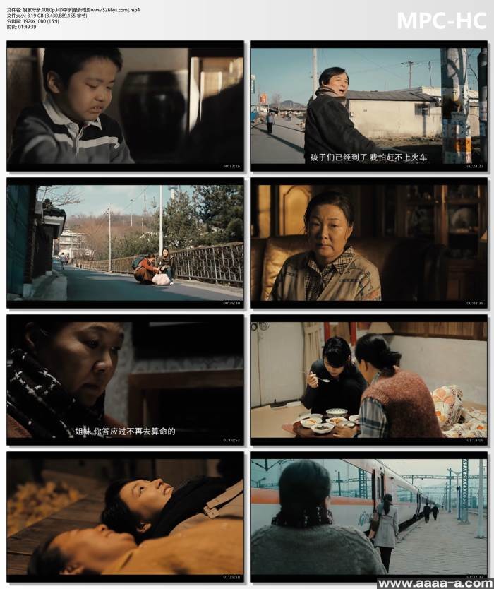 娘家母亲