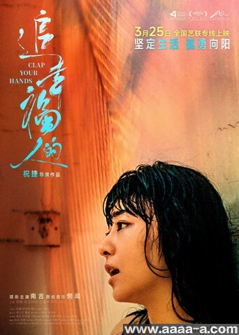 追幸福的人