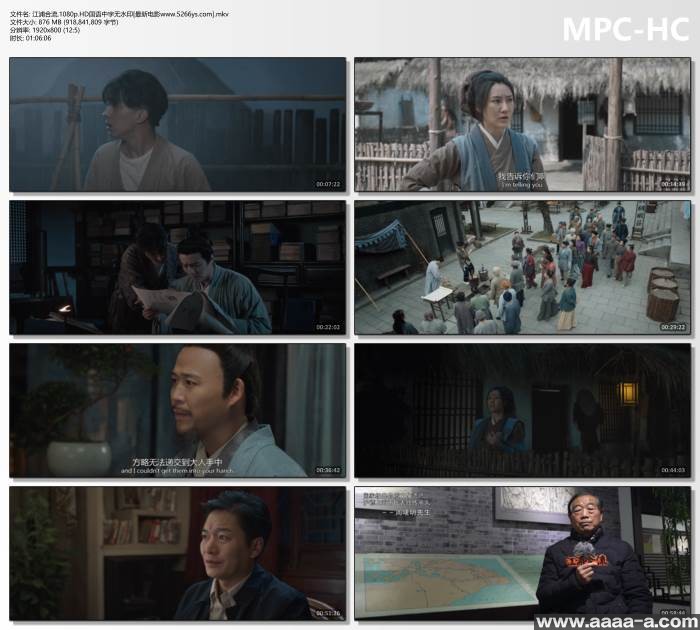 江浦合流