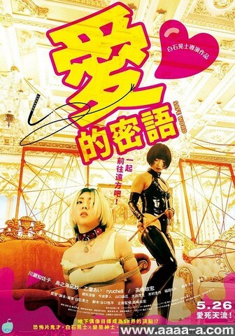 哀情口令