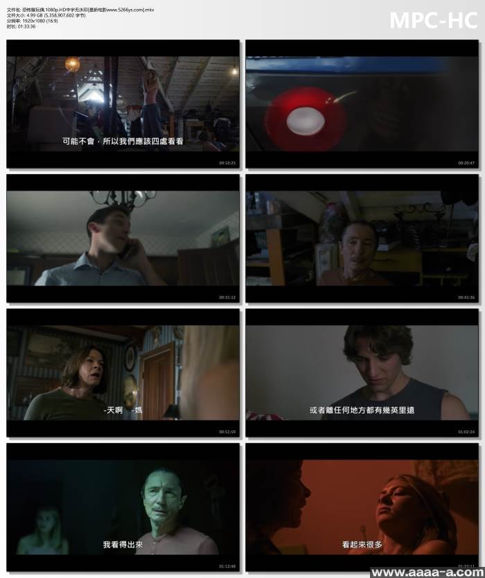 恐怖猴玩偶
