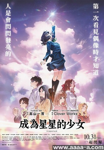 四重星