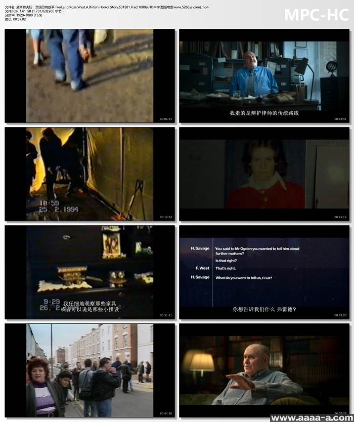 威斯特夫妇：英国恐怖故事