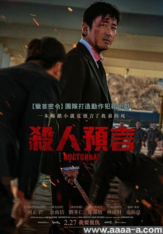 破碎2025