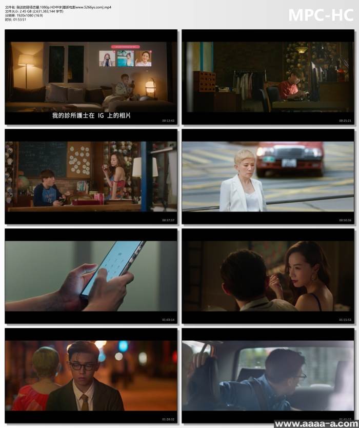 我谈的那场恋爱