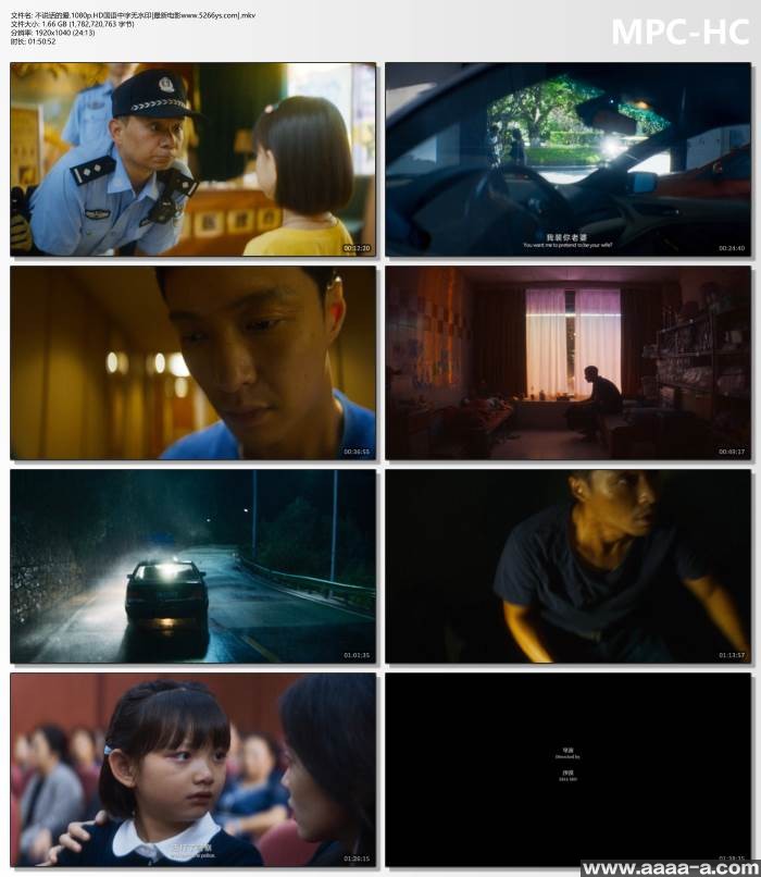 不说话的爱
