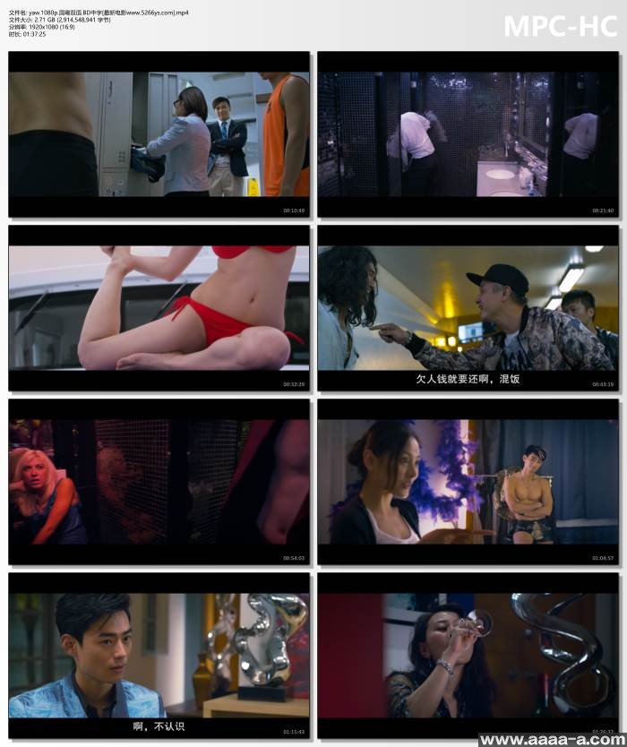 鸭王2部全