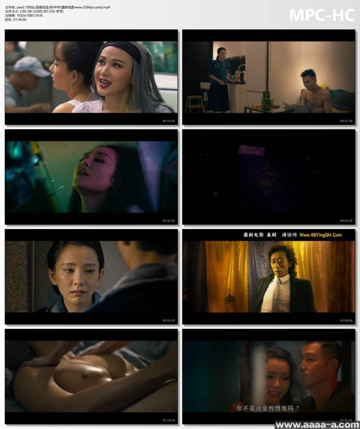 鸭王2部全