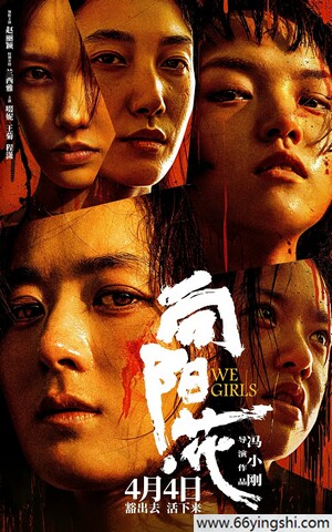 向阳·花