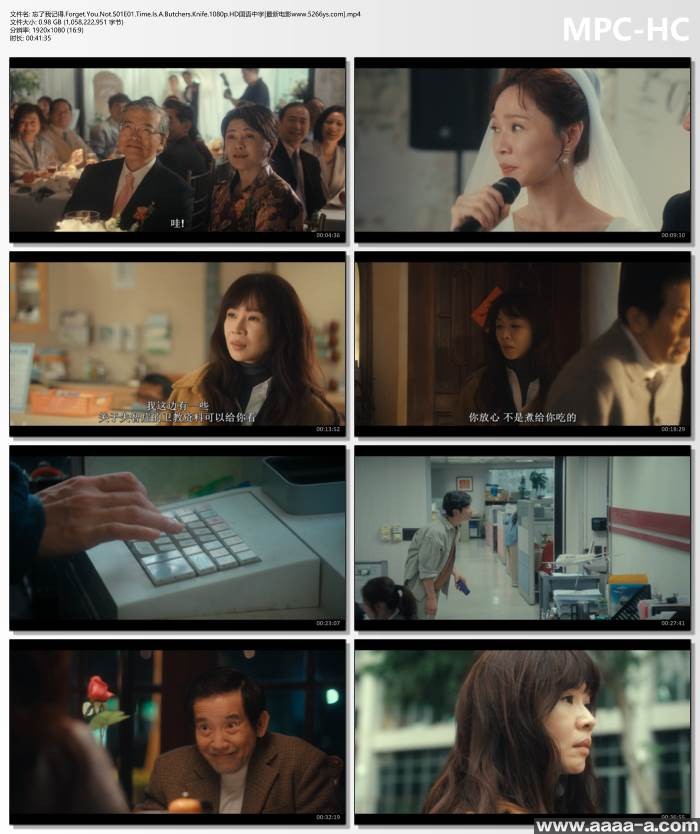忘了我记得[全集]