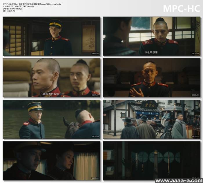 人生若如初见[全集]